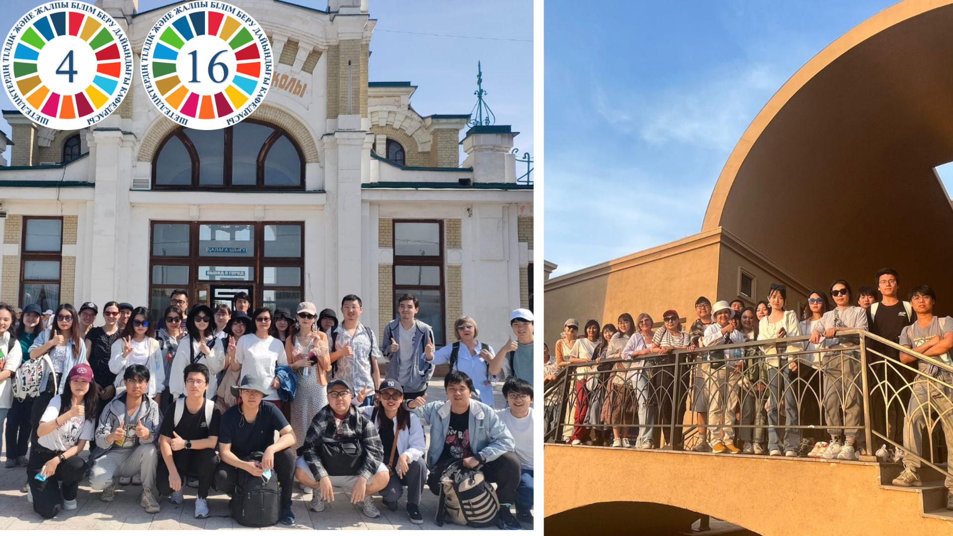 Шетелдік студенттердің "Қазақстанның тарихы мен мәдениеті" және "Елтану" пәндерді оқыту процессі